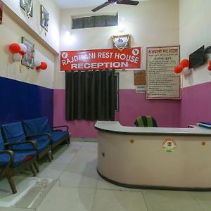 Spot On 65101 Rajdhani Rest House